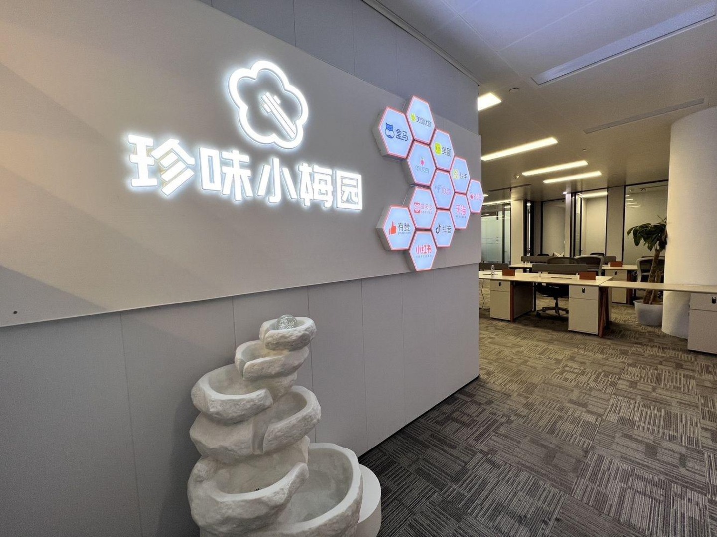 上海旭辉企业大厦二手房房源图片