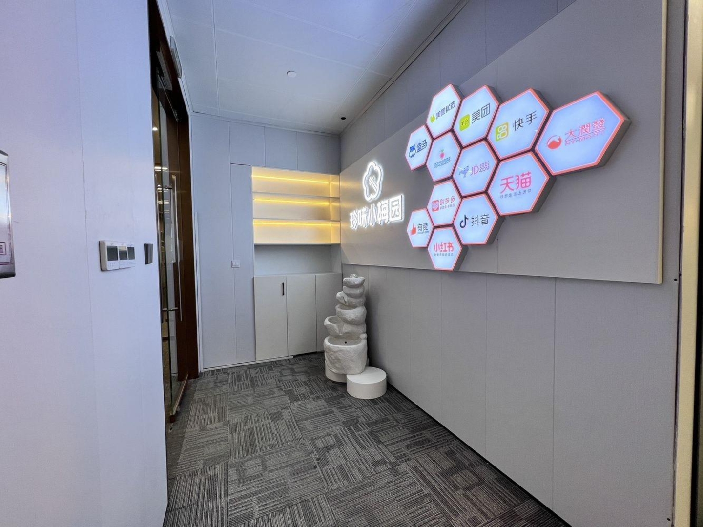 上海旭辉企业大厦二手房房源图片