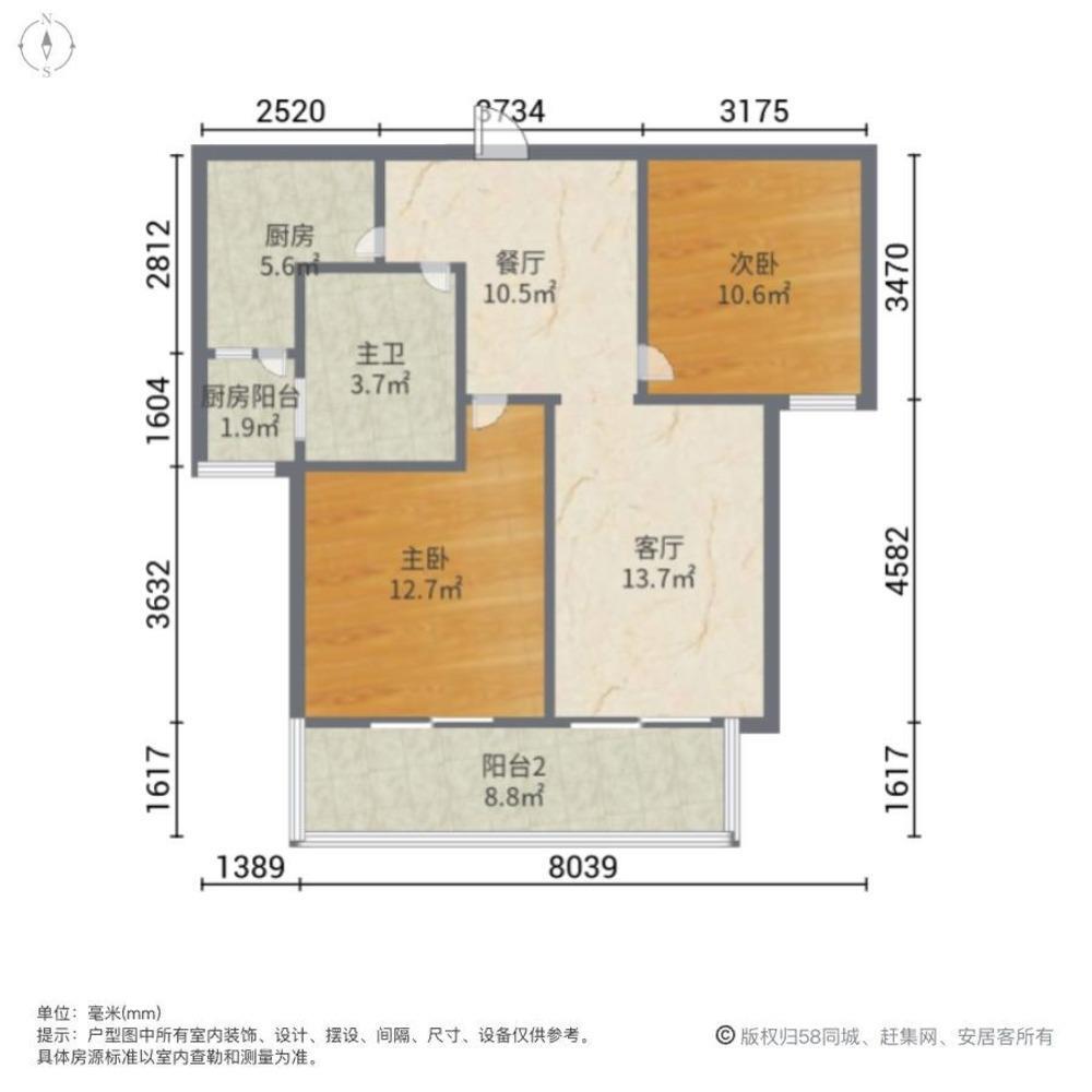 上海华悦家园二手房房源图片