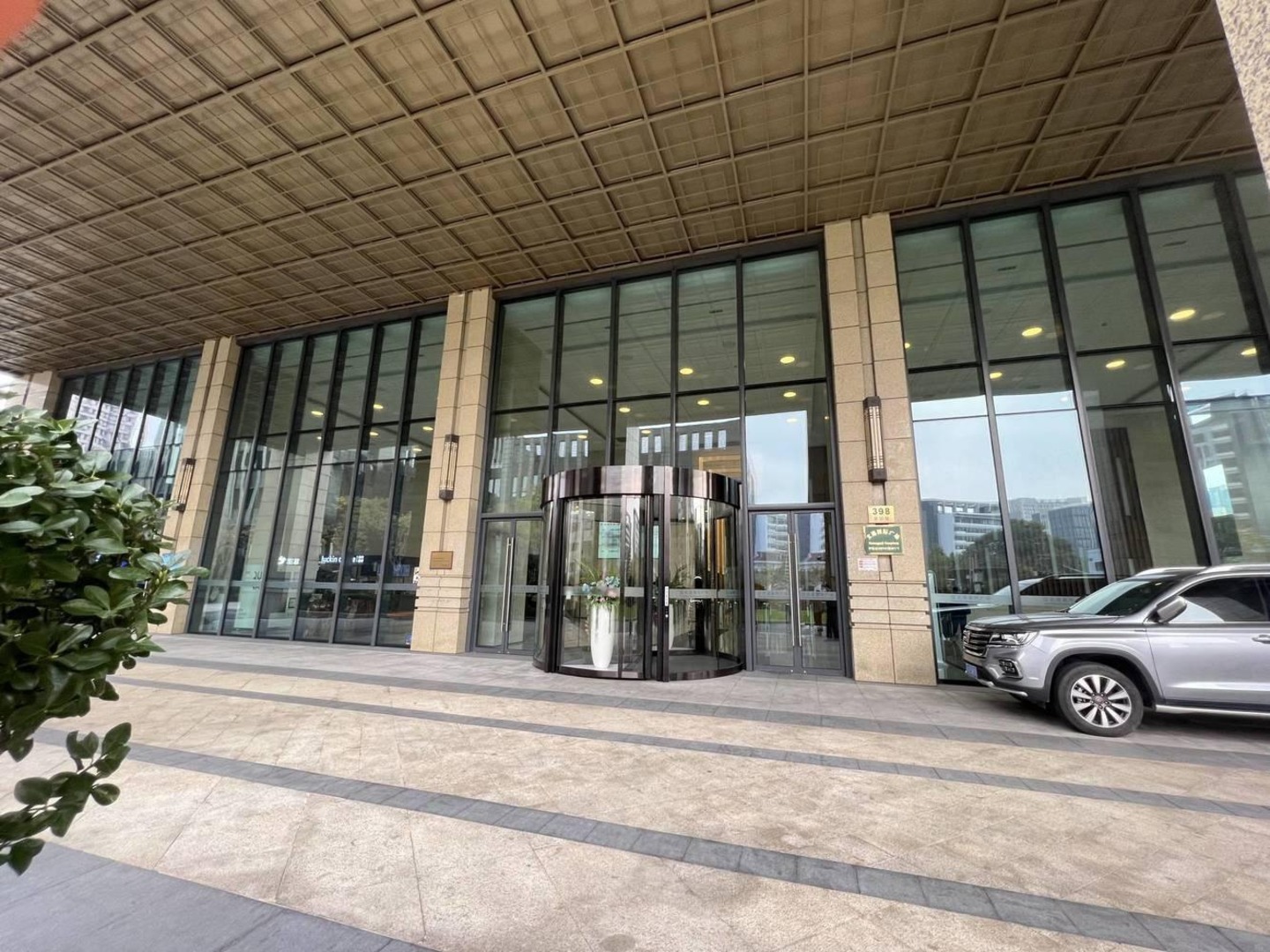 上海文通国际广场二手房房源图片