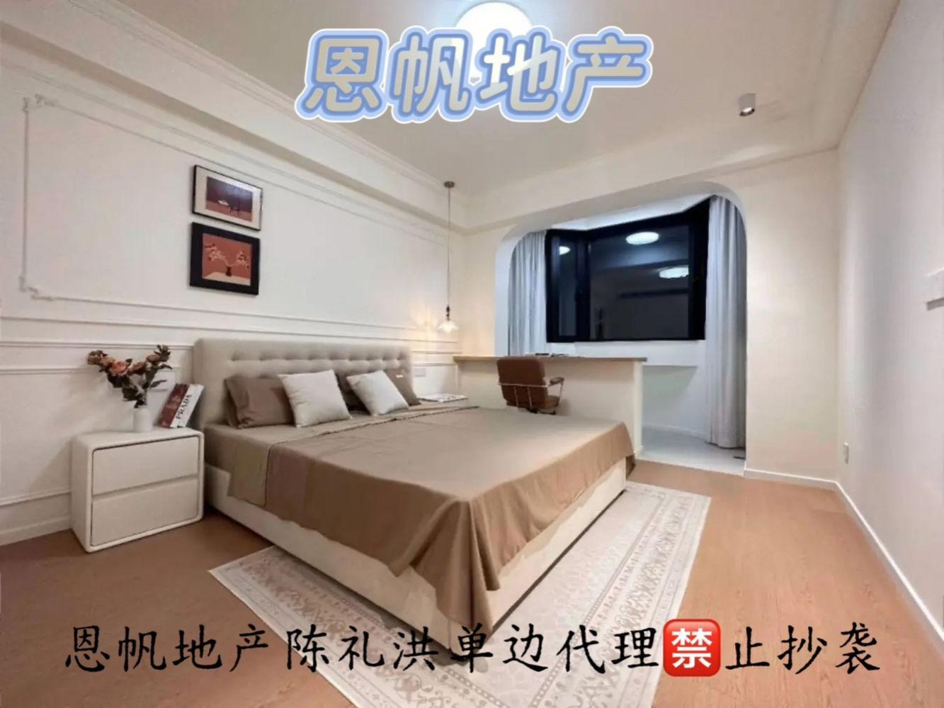 上海锦馨苑二手房房源图片