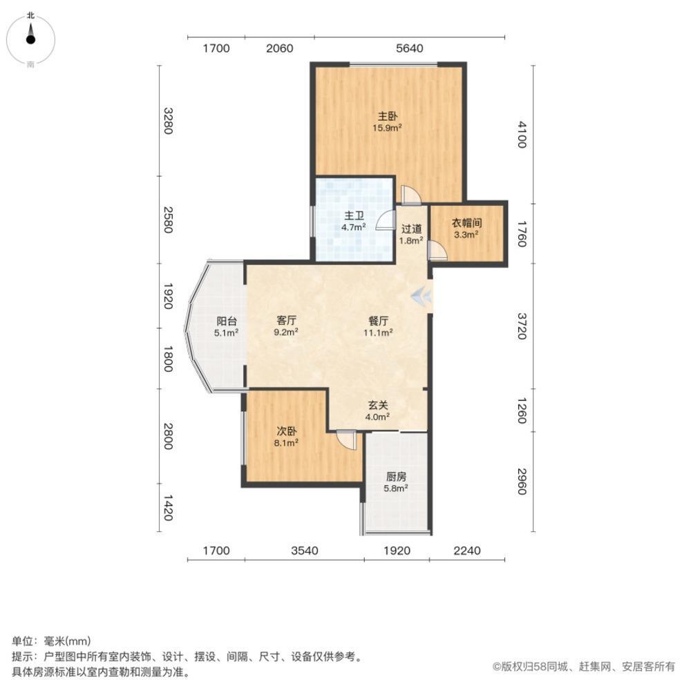 上海中福城(二期)二手房房源图片