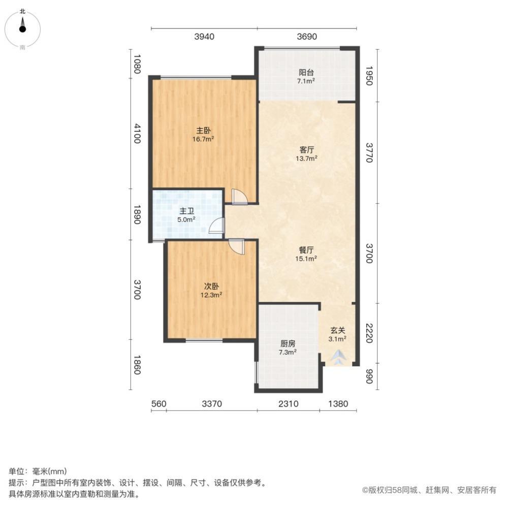 上海中海馨园二手房房源图片