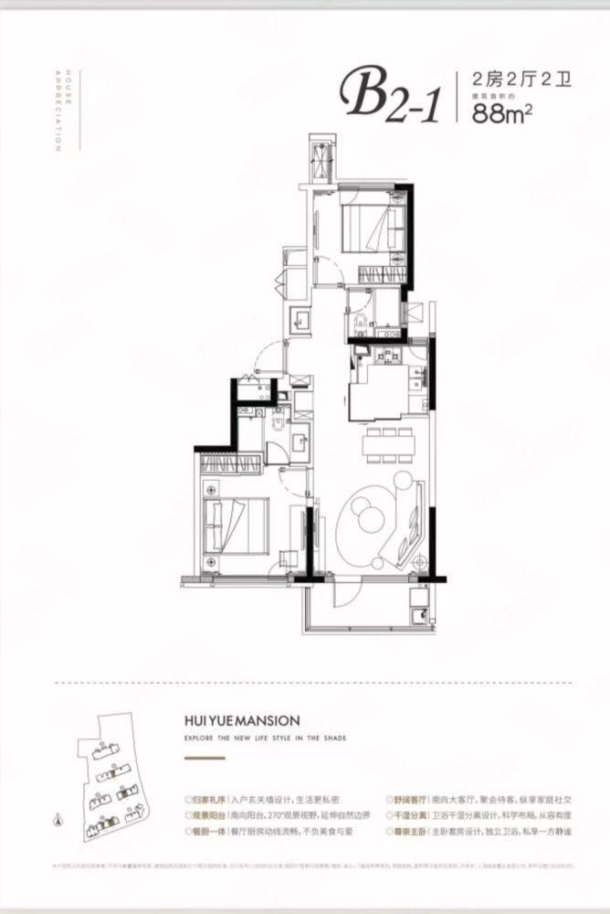 上海汇樾庭二手房房源图片