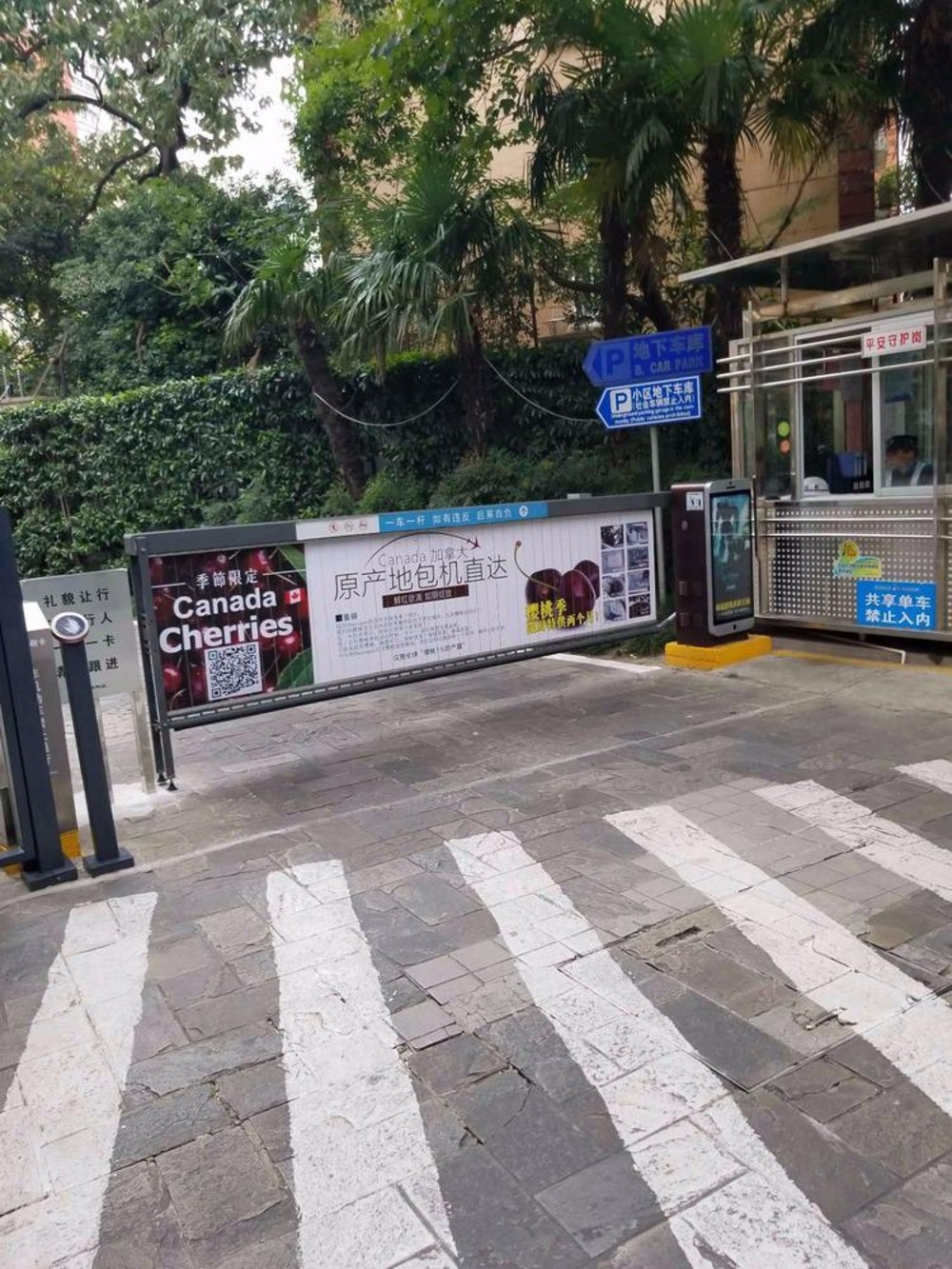 上海中海馨园二手房房源图片