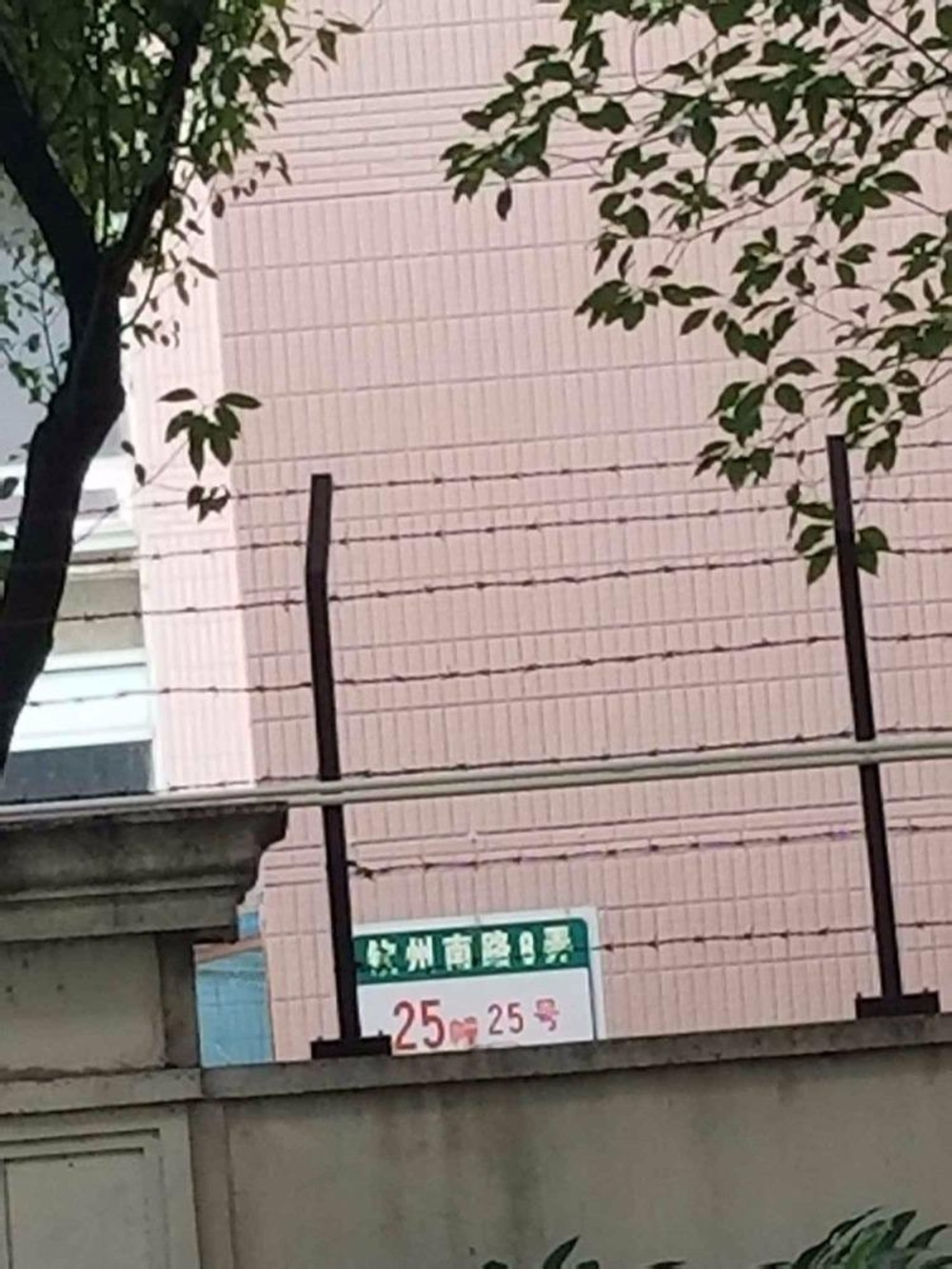 上海中海馨园二手房房源图片