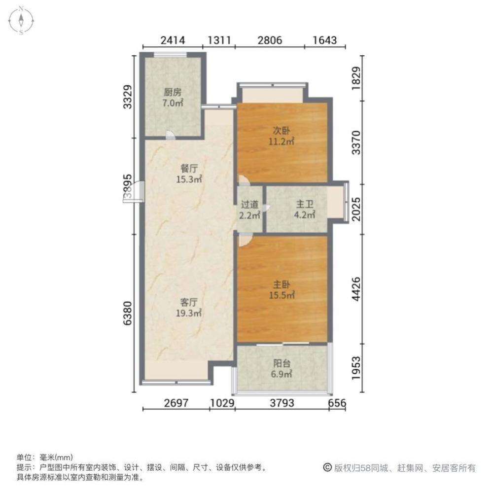 上海万科华尔兹花园二手房房源图片
