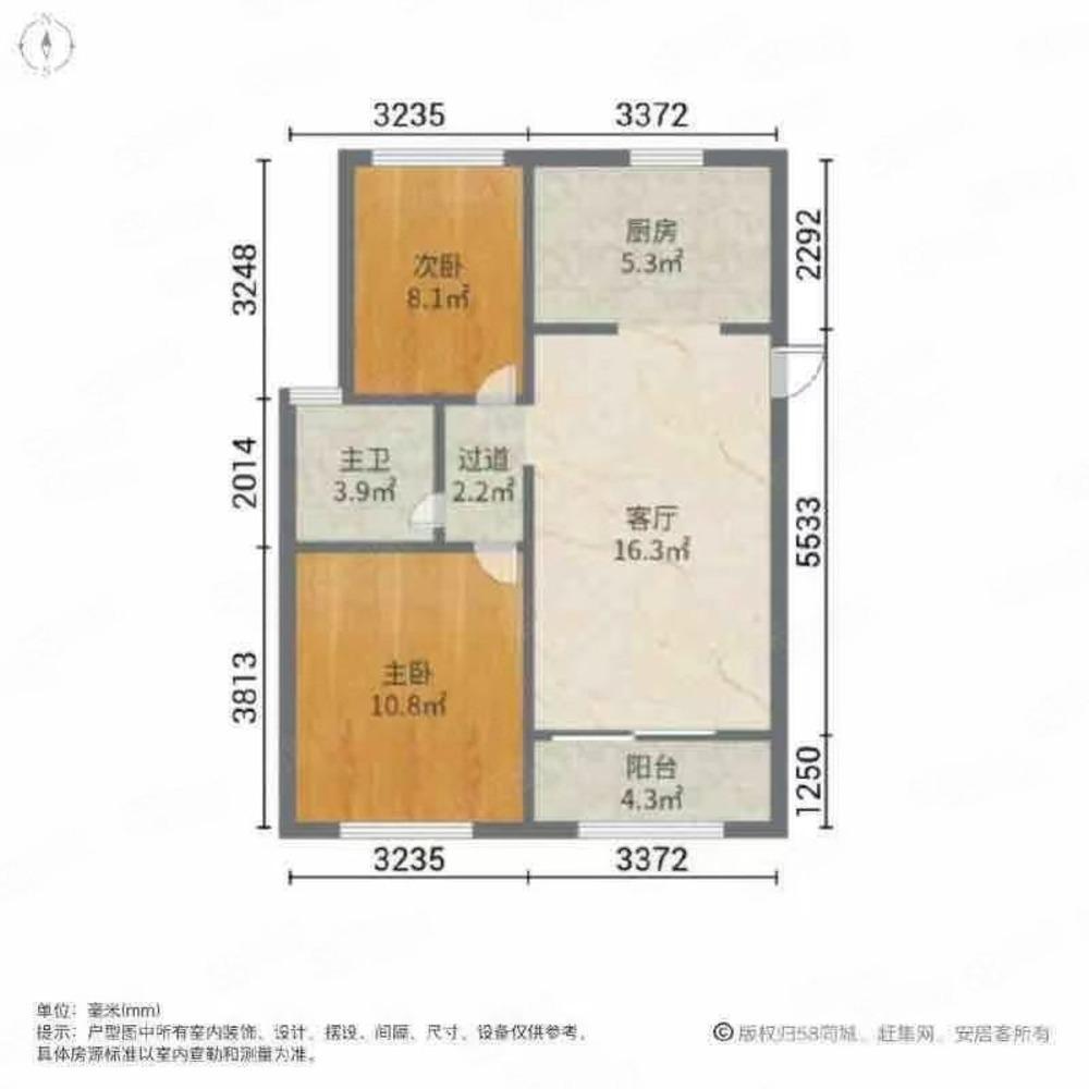 上海金钻苑二手房房源图片