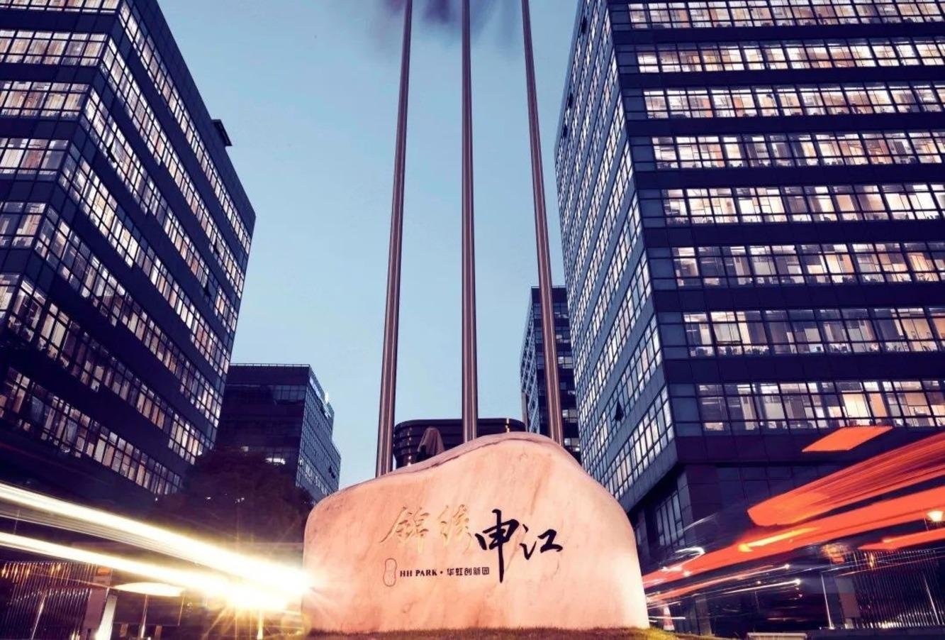 上海锦绣申江(金桥华虹创新园)二手房房源图片