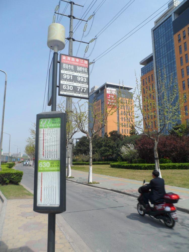 上海金领之都二手房房源图片