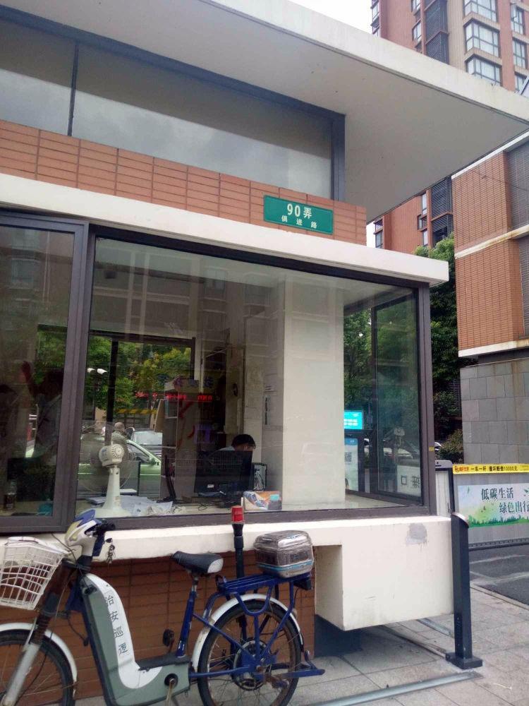 上海铂庭俱进家园二手房房源图片