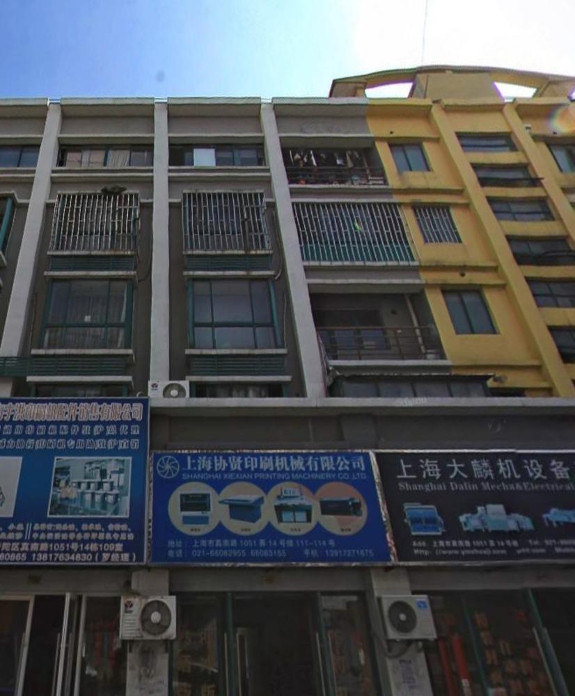 上海上海国际包装印刷城二手房房源图片