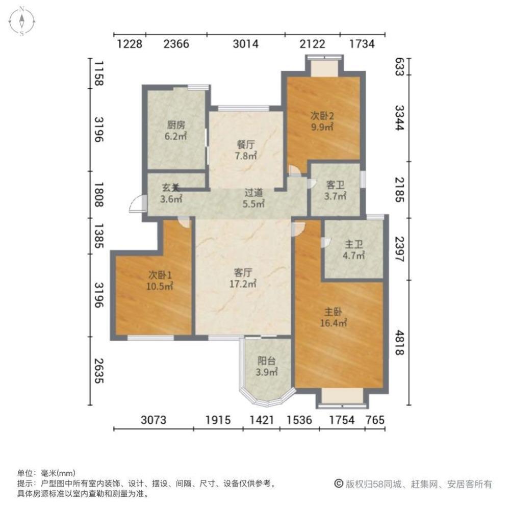 上海漕河景苑二手房房源图片