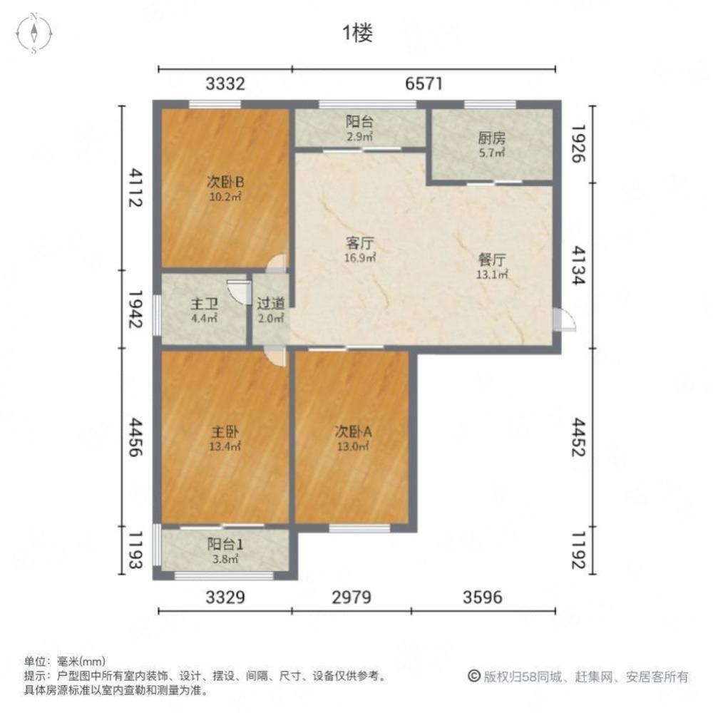 上海徐汇世家花园二手房房源图片