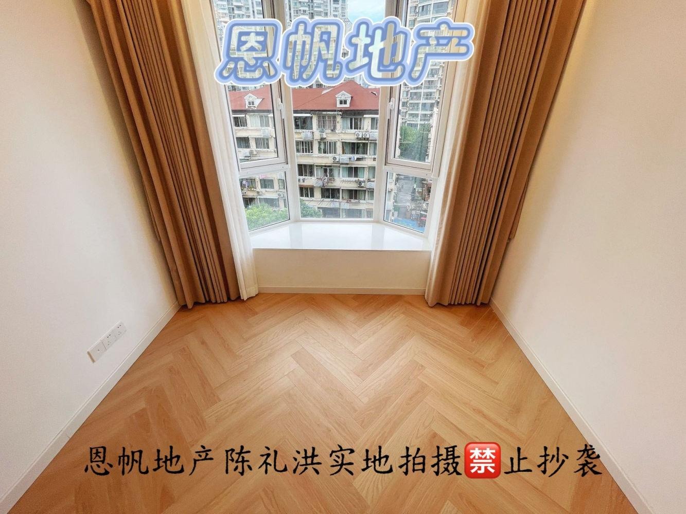 上海长春新苑二手房房源图片