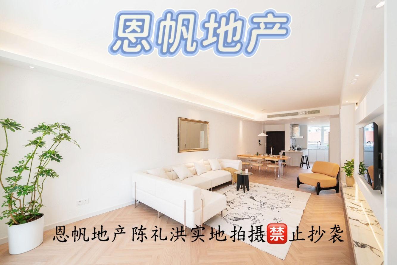 上海长春新苑二手房房源图片