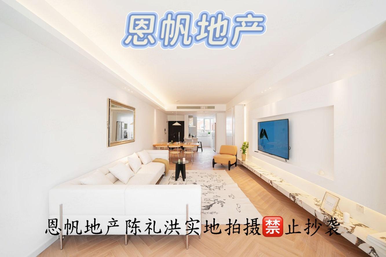 上海长春新苑二手房房源图片