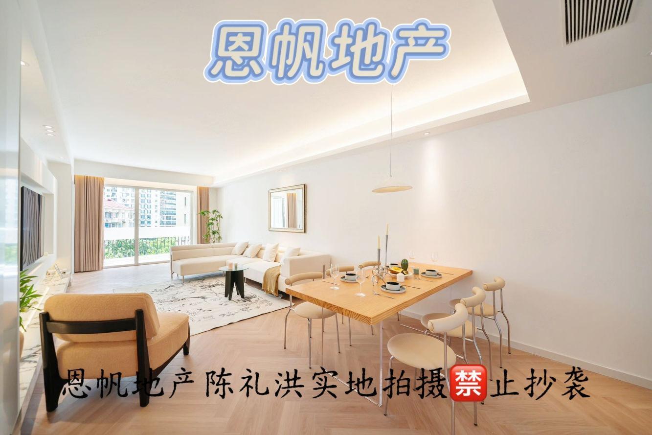 上海长春新苑二手房房源图片