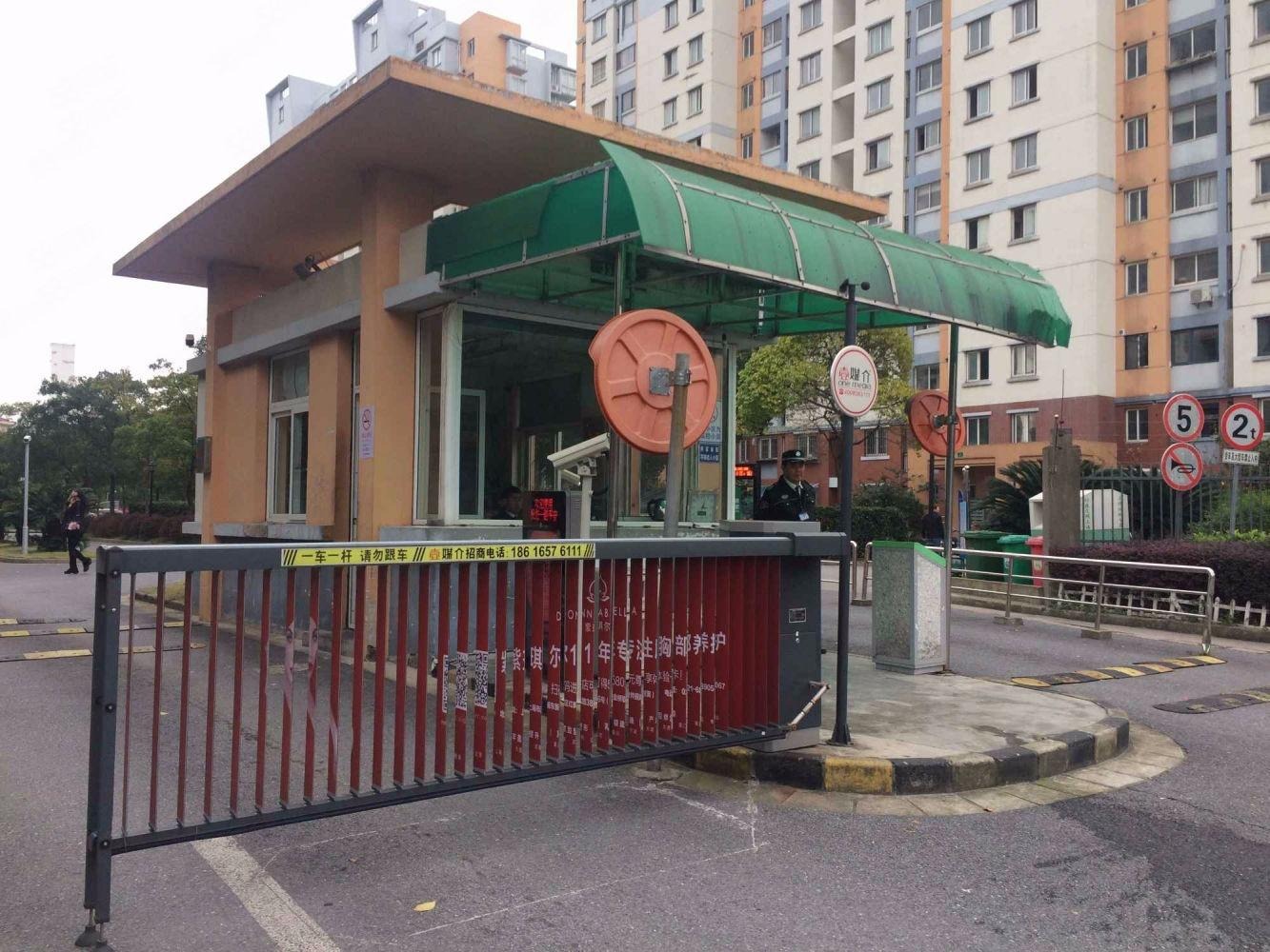 上海阳光城市家园二手房房源图片