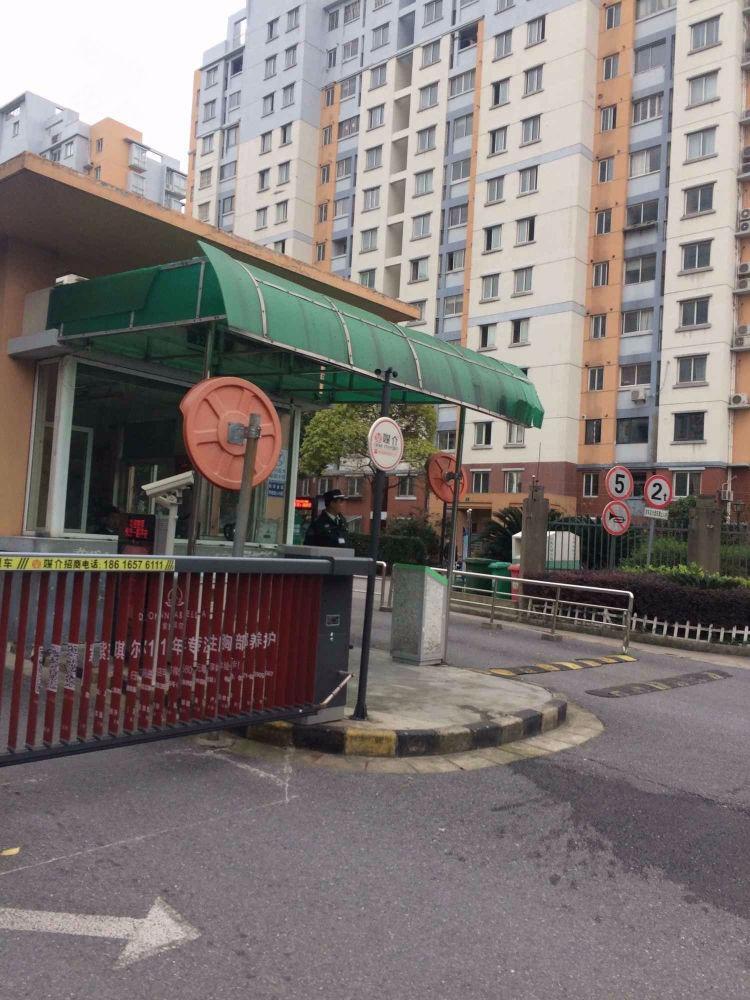 上海阳光城市家园二手房房源图片