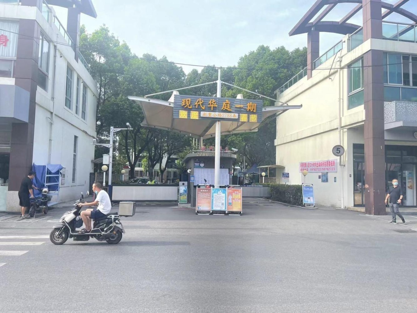 上海现代华庭(一期别墅)二手房房源图片