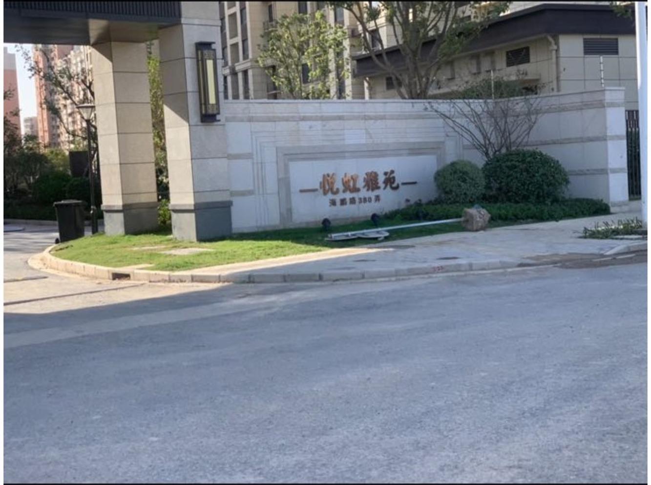 上海金海华城悦虹雅苑二手房房源图片