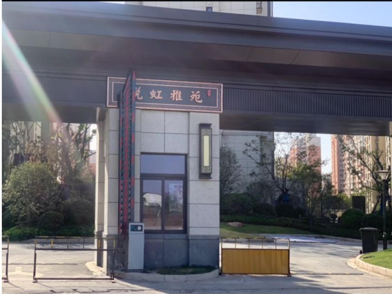 上海金海华城悦虹雅苑二手房房源图片