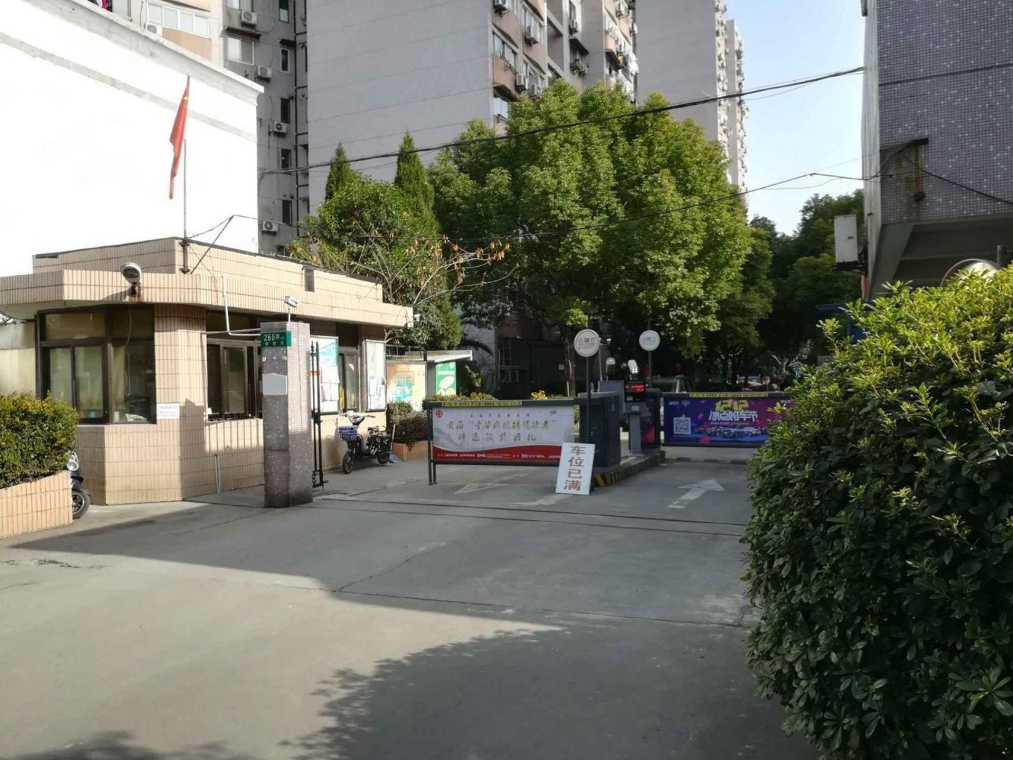 上海龙柏易居公寓二手房房源图片