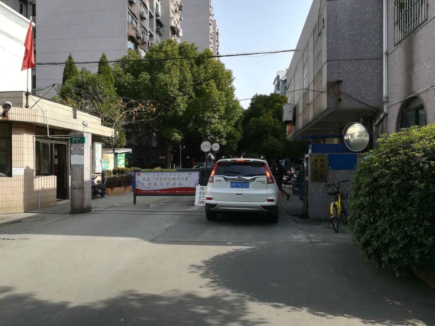 上海龙柏易居公寓二手房房源图片