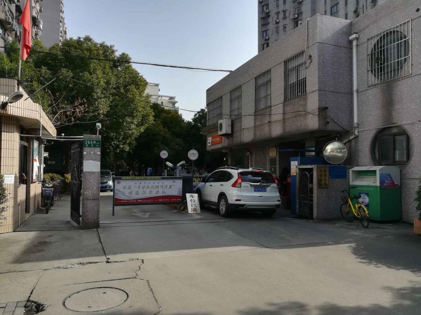 上海龙柏易居公寓二手房房源图片