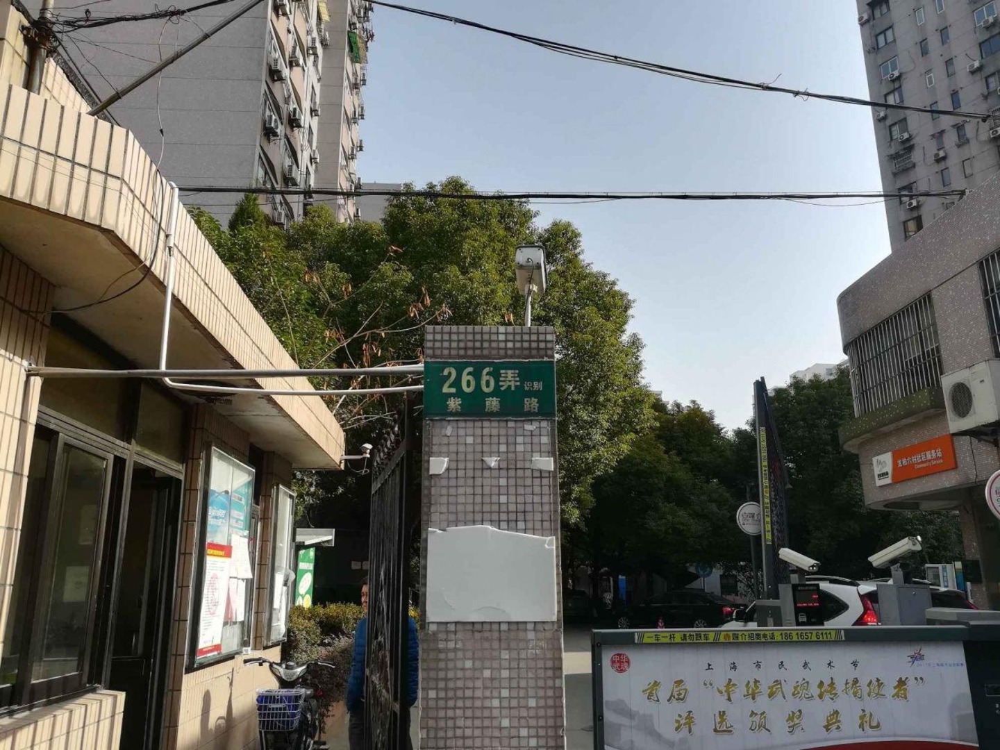 上海龙柏易居公寓二手房房源图片