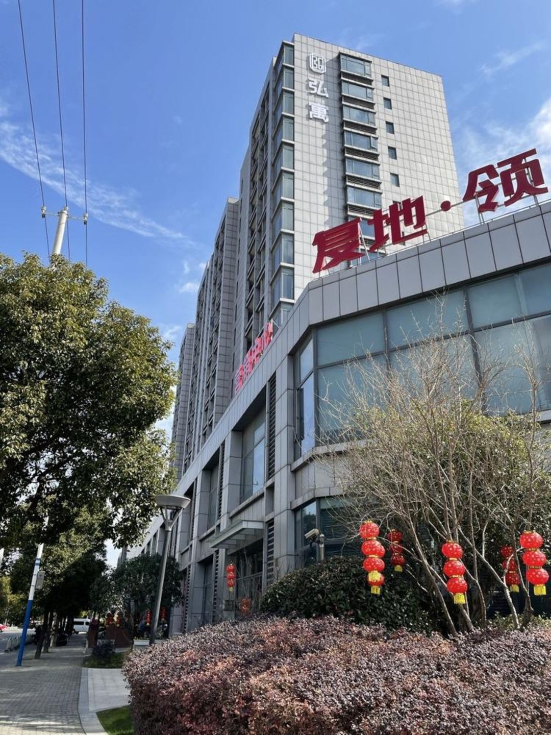 上海复地领馆二手房房源图片