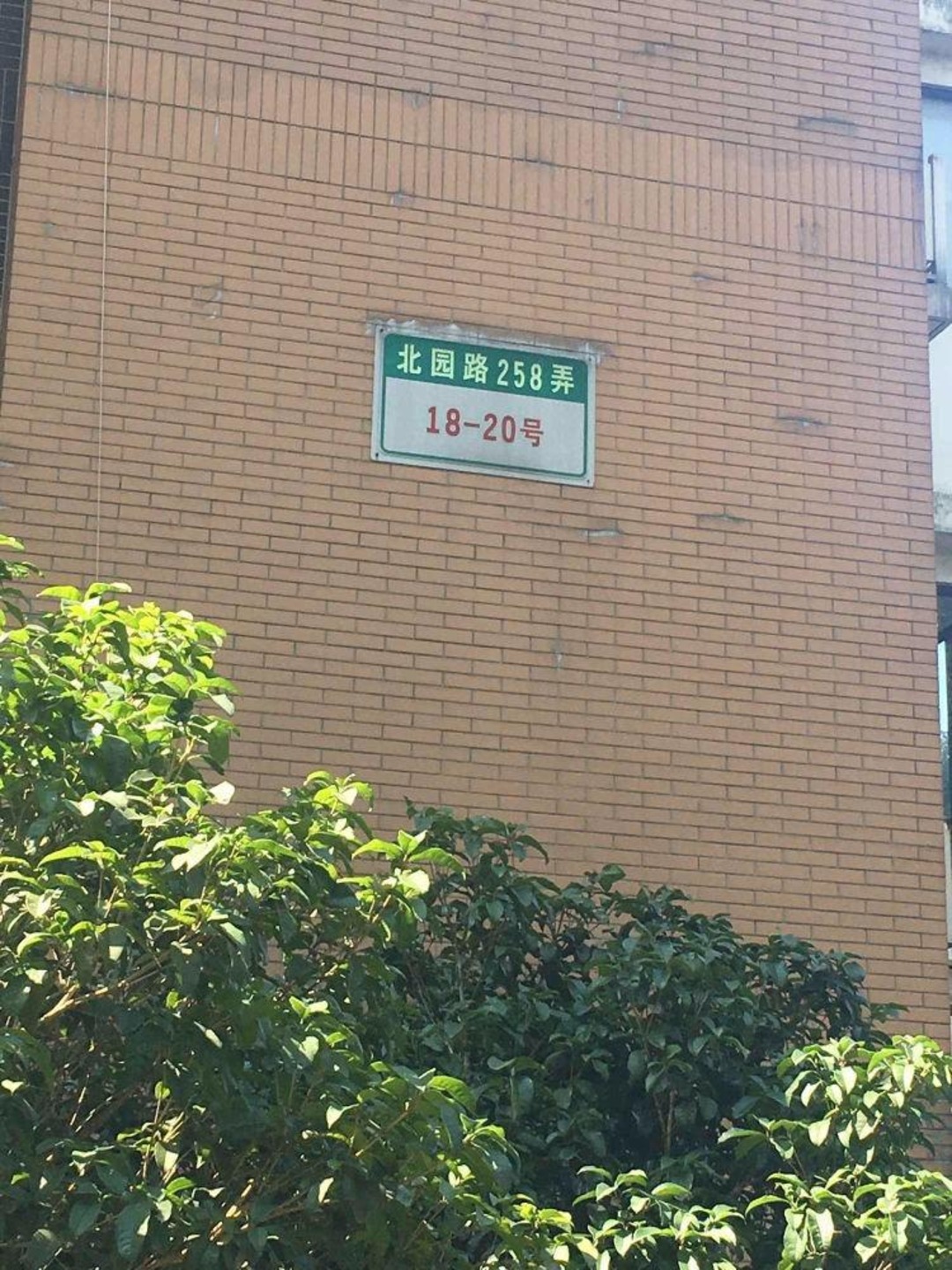 上海东方汇景苑二手房房源图片