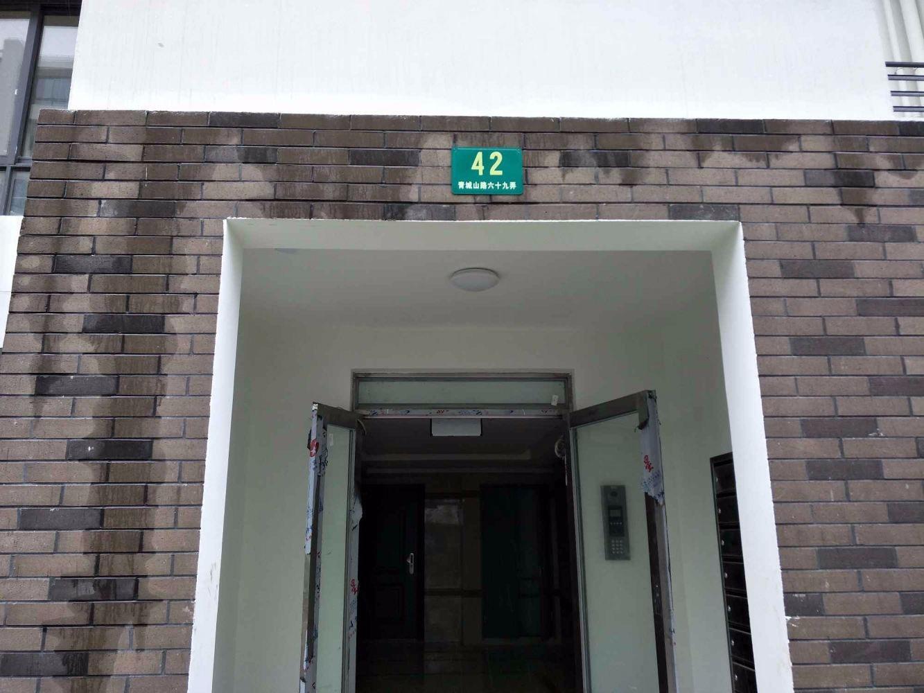 上海佘北家园茸达苑二手房房源图片