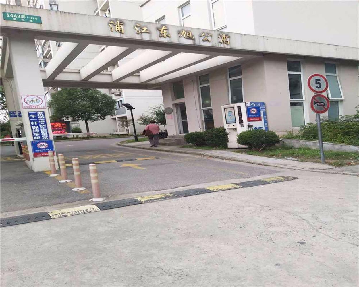 上海浦江东旭公寓(西区)二手房房源图片