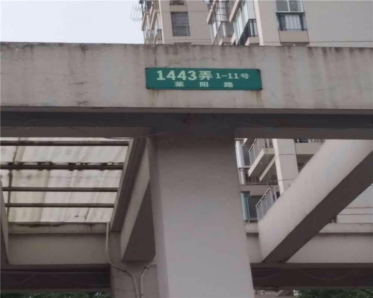 上海浦江东旭公寓(西区)二手房房源图片