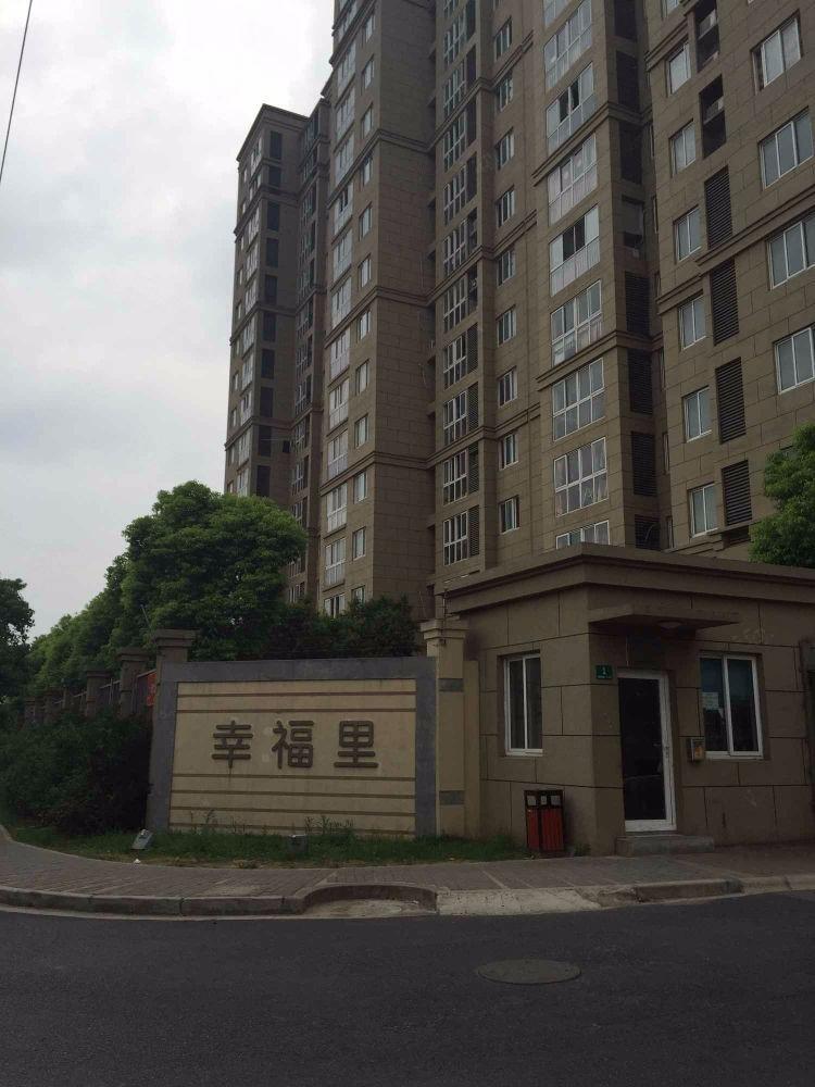 上海幸福里二手房房源图片