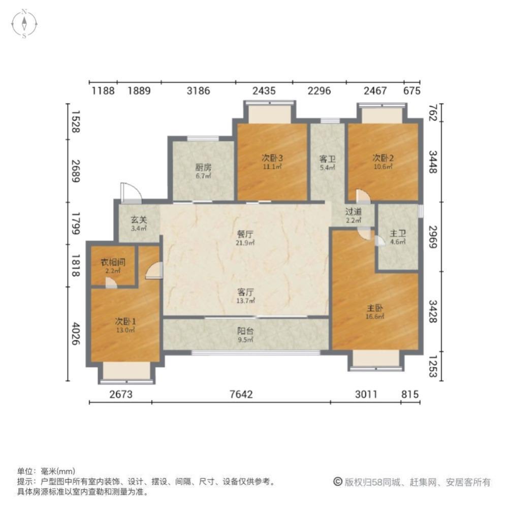 上海鑫耀中城二手房房源图片