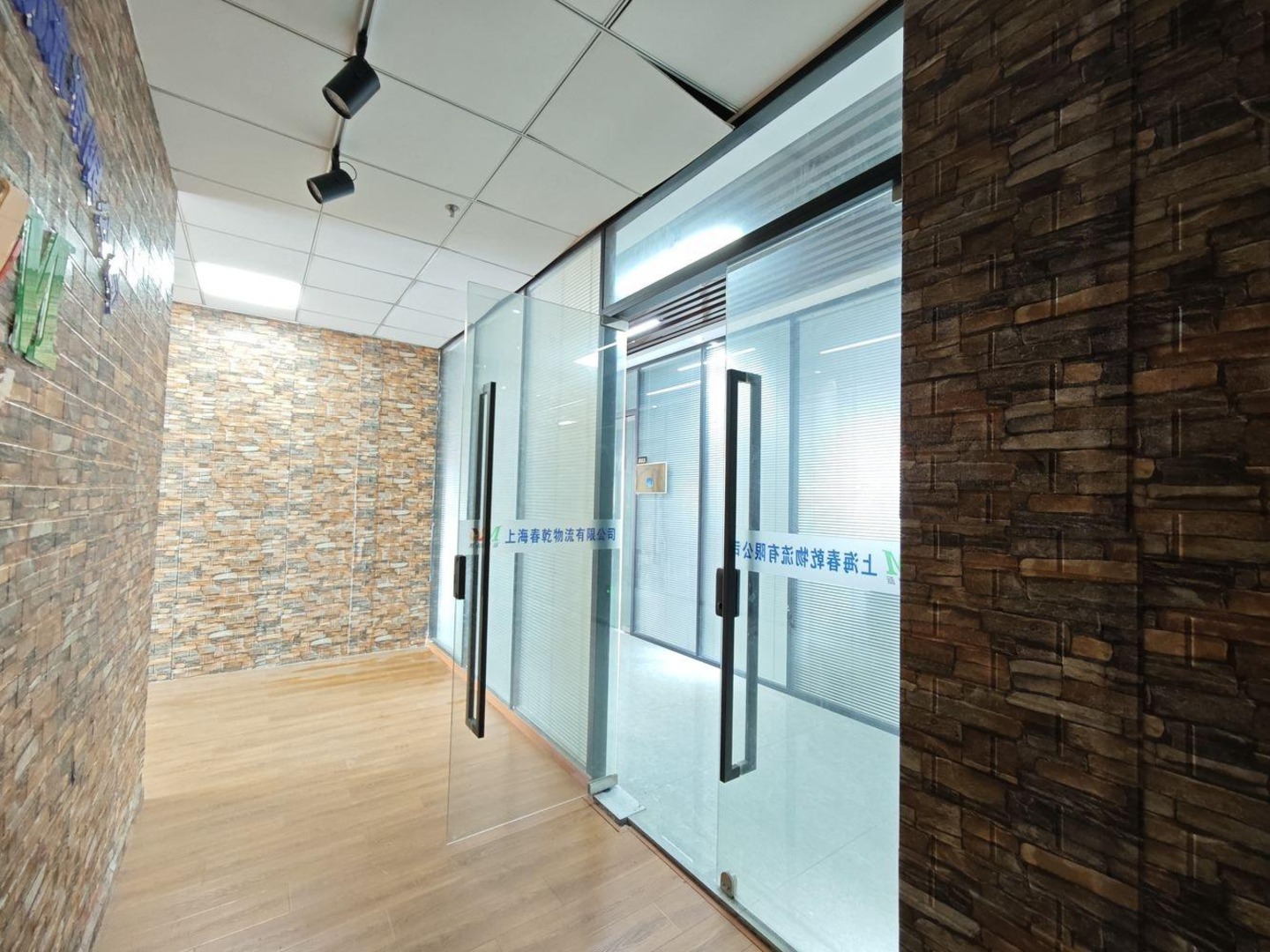 上海信泰融资大厦二手房房源图片