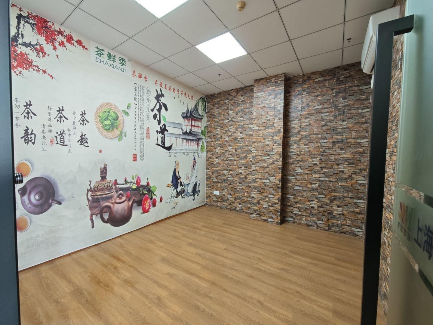 上海信泰融资大厦二手房房源图片