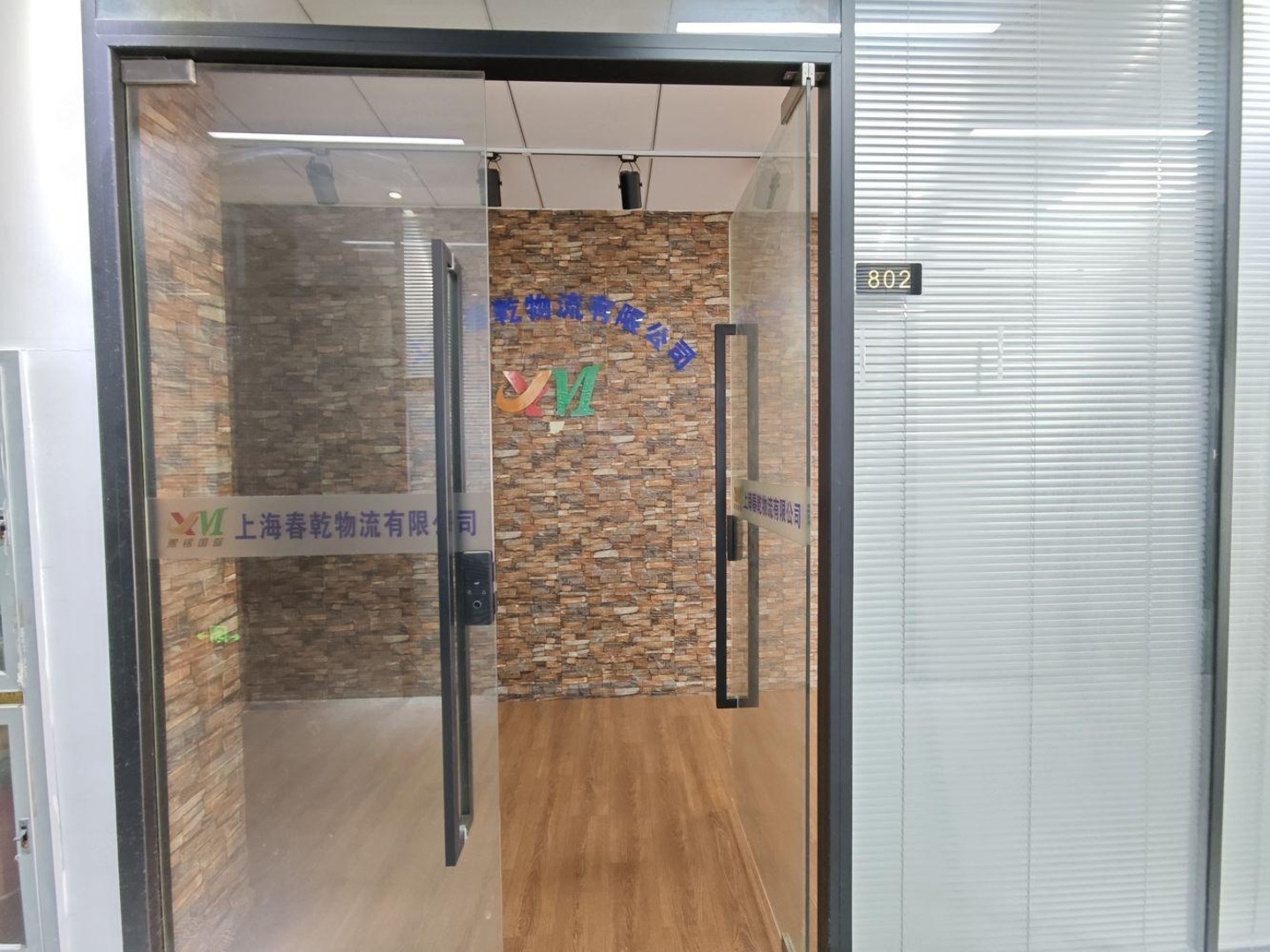 上海信泰融资大厦二手房房源图片