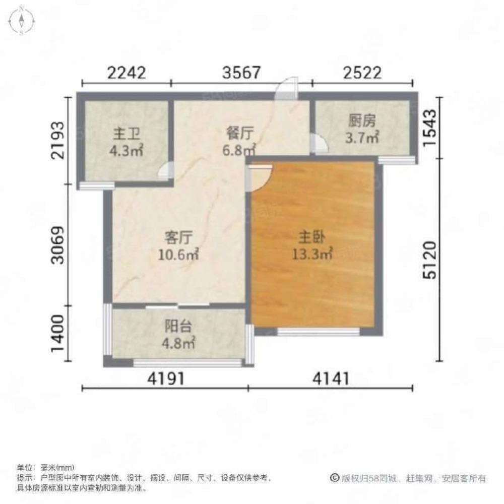 上海玉兰香苑(二期B区)二手房房源图片