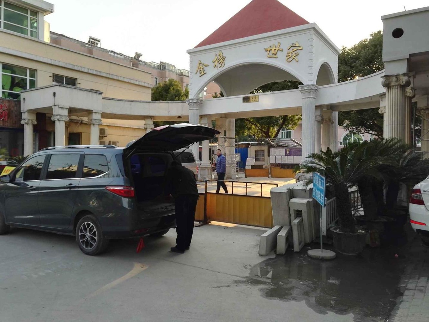 上海金榜世家(四期)二手房房源图片