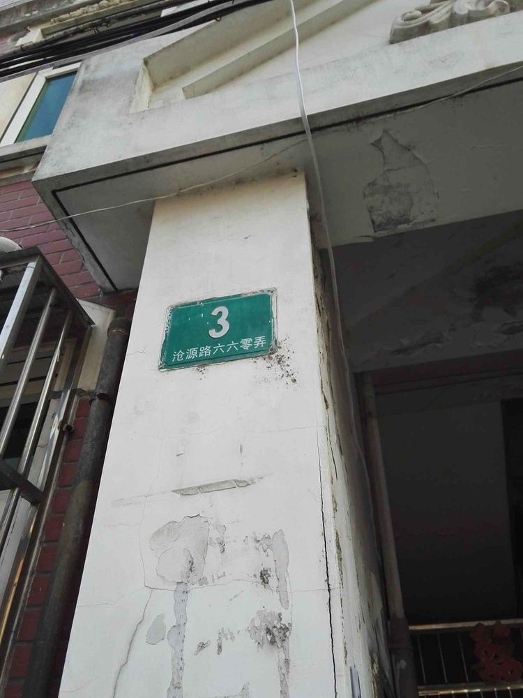 上海金榜世家(四期)二手房房源图片