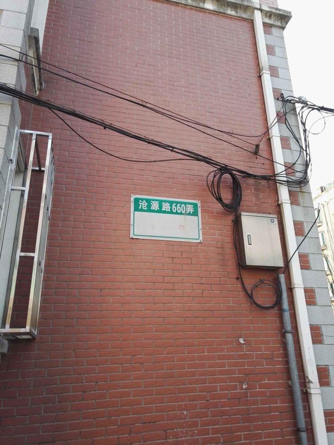 上海金榜世家(四期)二手房房源图片