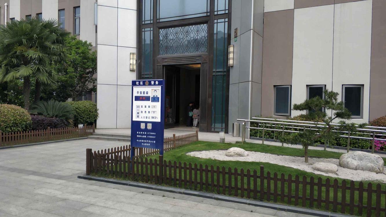 上海万达广场(松江)二手房房源图片