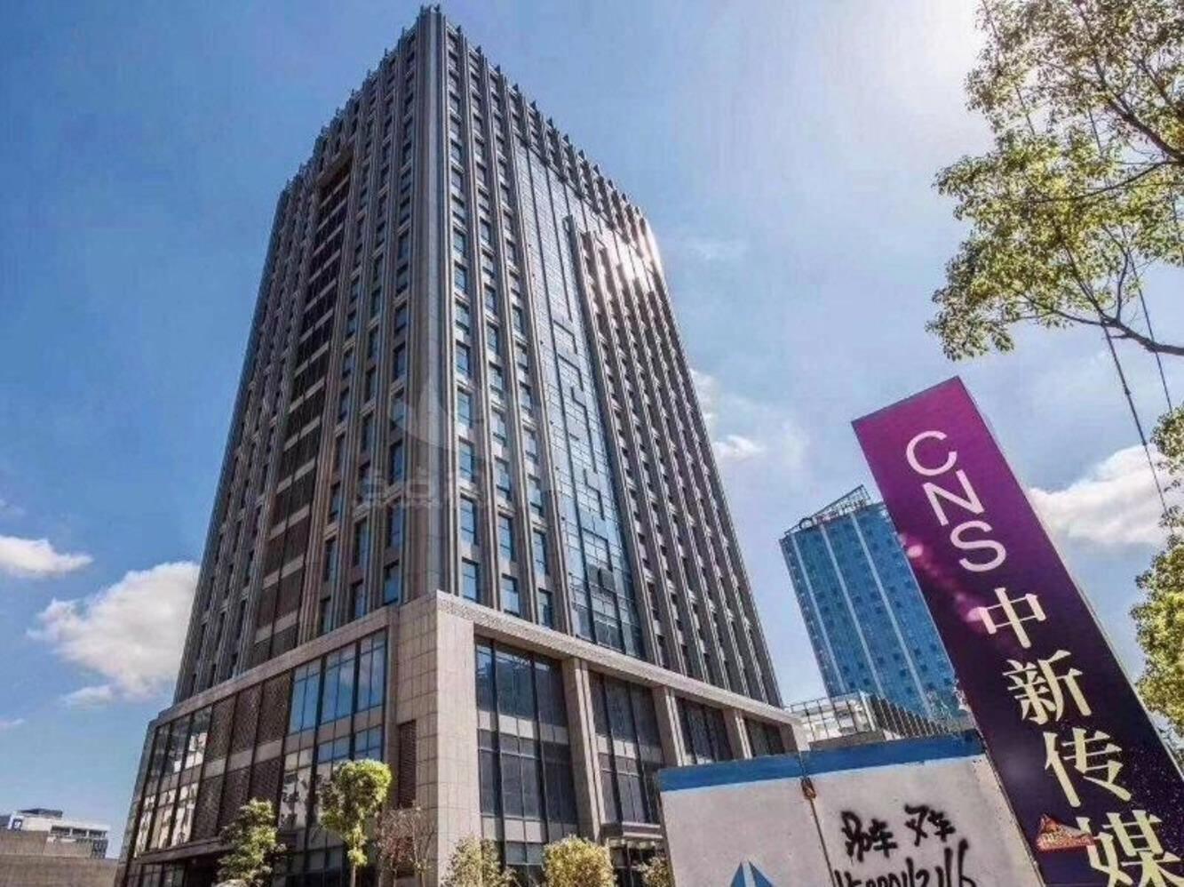 上海中新传媒大厦二手房房源图片