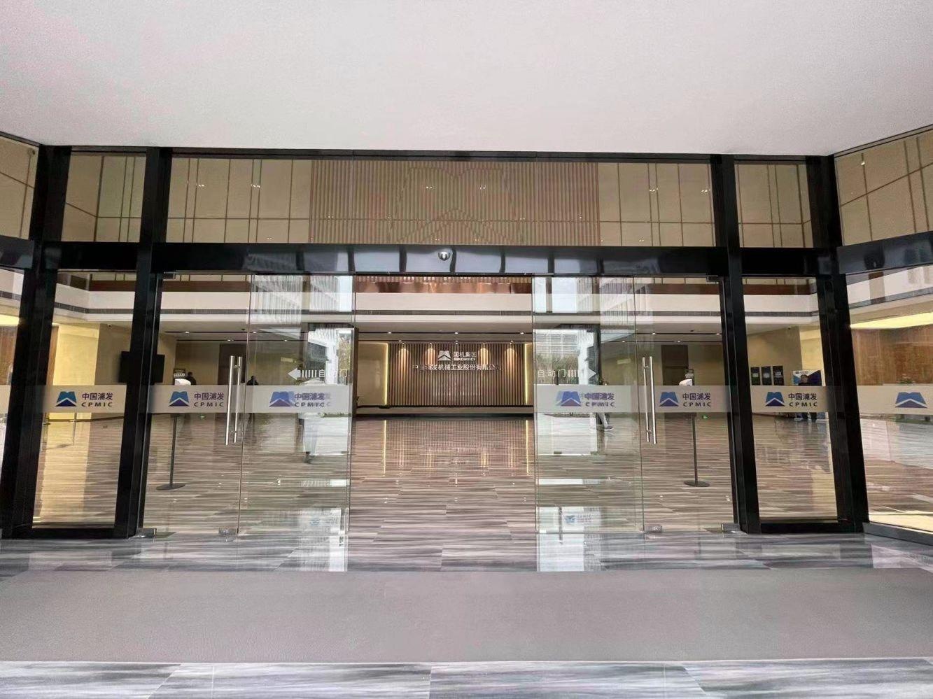 上海金桥国机大厦二手房房源图片