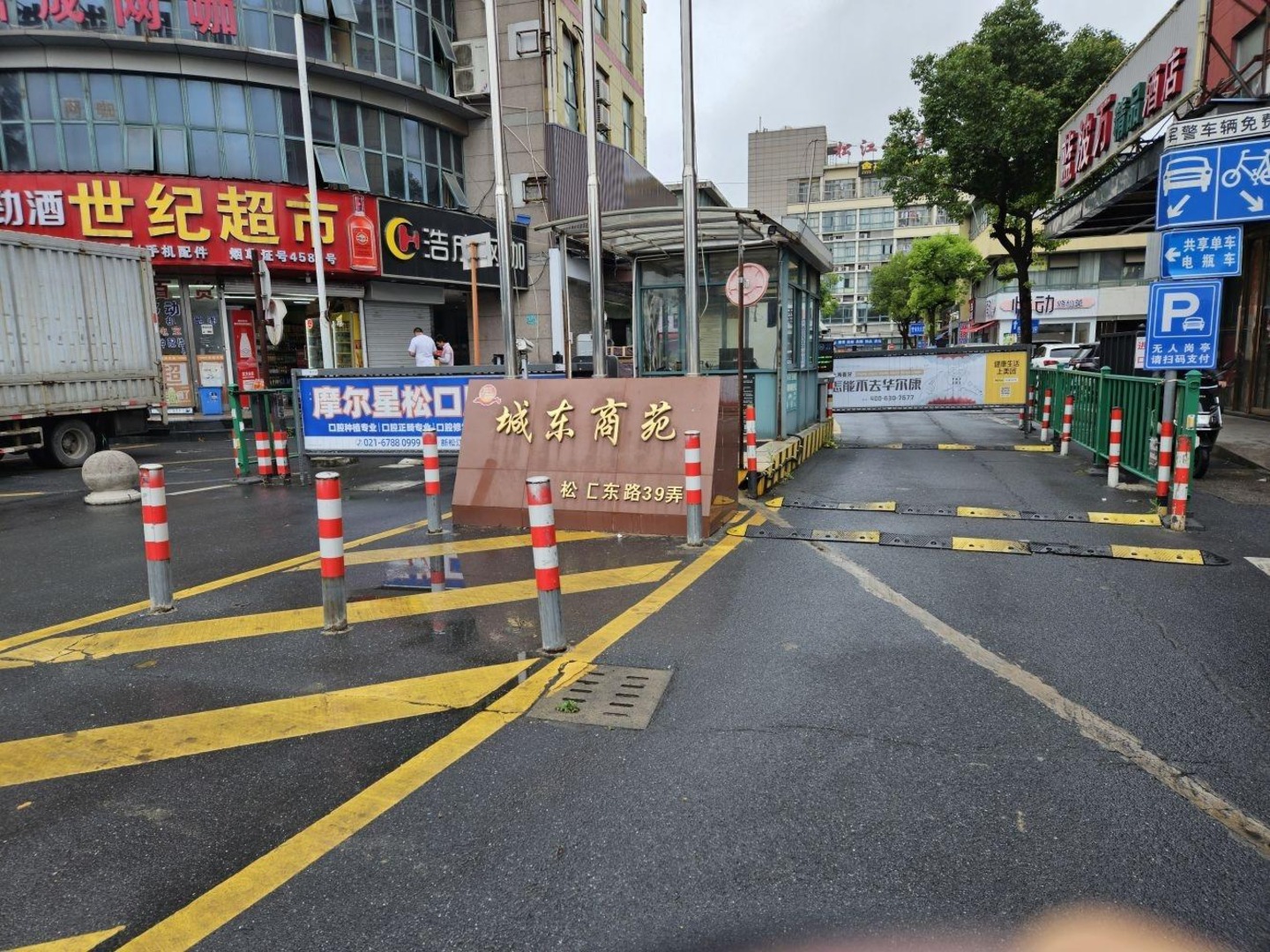 上海城东商业广场二手房房源图片