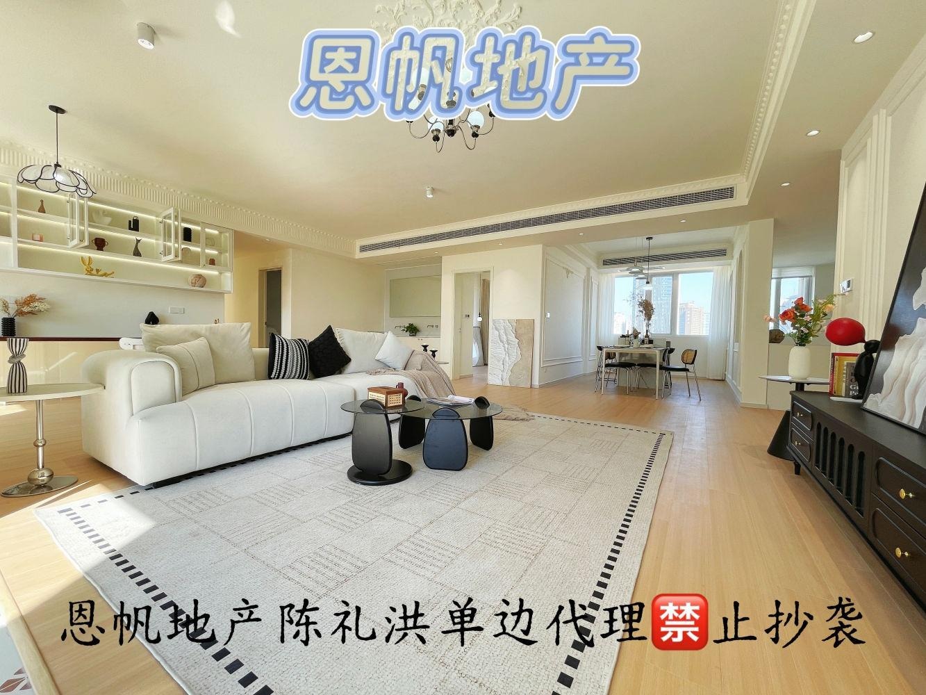 上海明园小安桥二手房房源图片